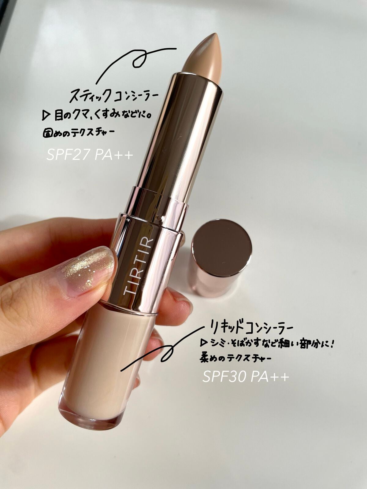 マスクフィットオールカバーデュアルコンシーラー/TIRTIR(ティルティル)/コンシーラーを使ったクチコミ(2枚目)