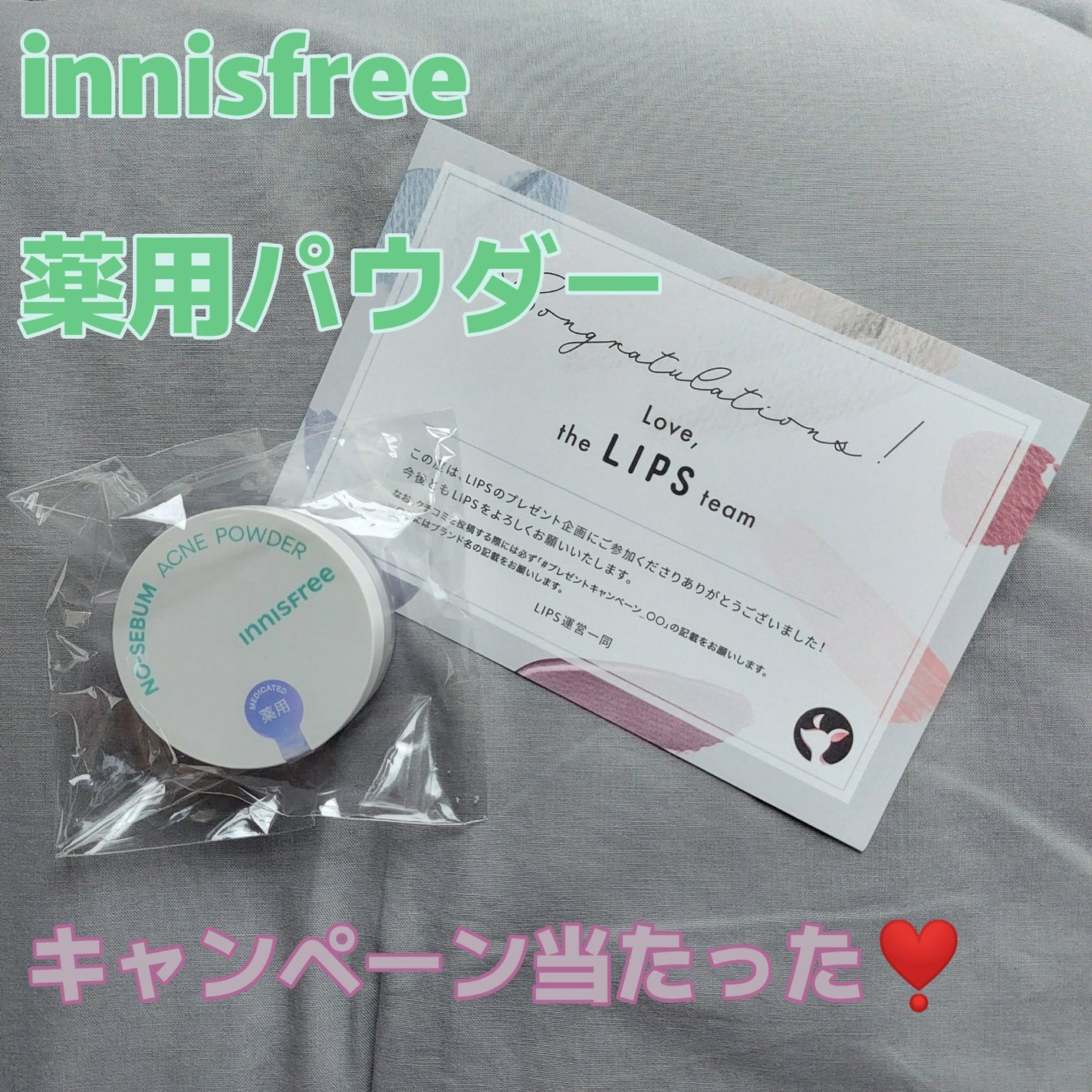 ノーセバム ミネラルパウダー N/innisfree/ルースパウダーを使ったクチコミ(1枚目)