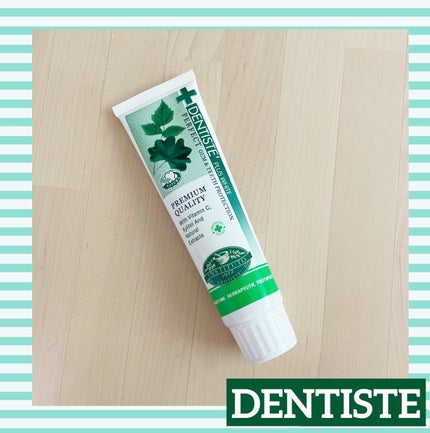 デンティス チューブタイプ/デンティス/歯磨き粉を使ったクチコミ(1枚目)