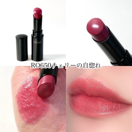 ネンマクフェイク ルージュ/Visée/口紅を使ったクチコミ(6枚目)