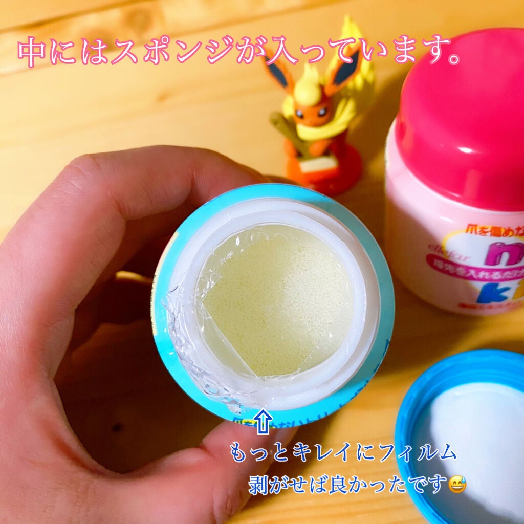 エルファー ネイルキッスB/DAISO/除光液を使ったクチコミ(2枚目)