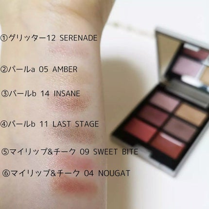 MY MIXED PALETTE 6色カスタムパレット/MN/マルチパレットを使ったクチコミ(7枚目)