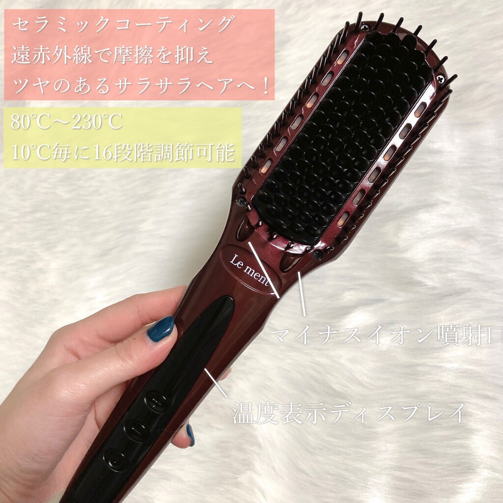 ストレートヒートブラシ/Le ment/ヒートブラシを使ったクチコミ(2枚目)