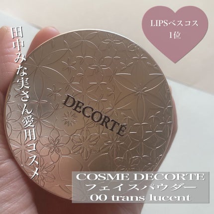 ライトリフレクティングセッティングパウダー プレスト N/NARS/プレストパウダーを使ったクチコミ(5枚目)