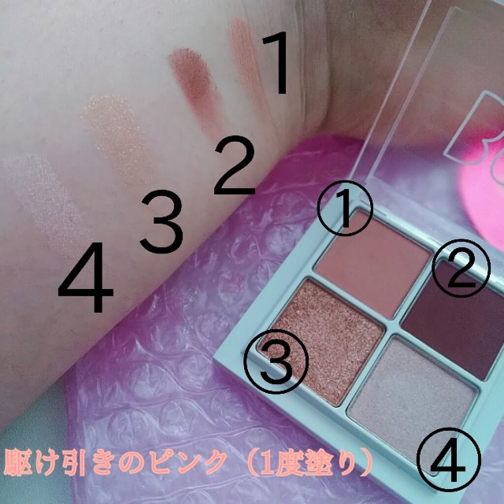 THE アイパレR/b idol/アイシャドウパレットを使ったクチコミ（3枚目）