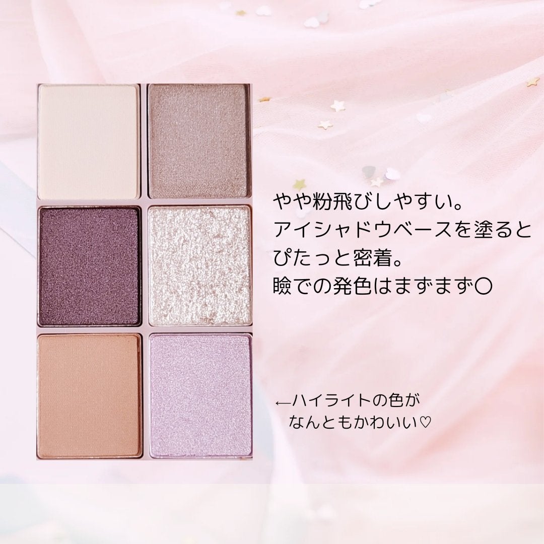 CTM+アクセントアイシャドウB/crayontouch-me plus/アイシャドウパレットを使ったクチコミ(5枚目)