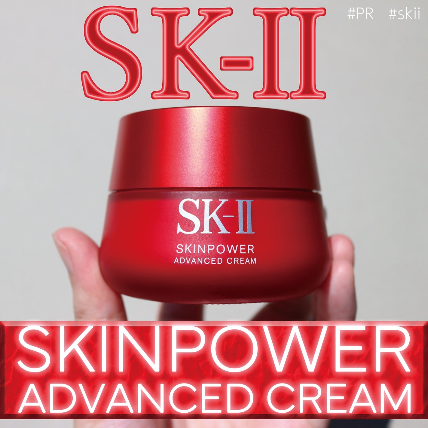 スキンパワー アドバンスト クリーム/SK-II/フェイスクリームを使ったクチコミ(1枚目)
