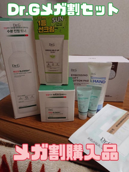 グリーンマイルドアップサンスエッセンス/Dr.G/日焼け止めローションを使ったクチコミ(1枚目)