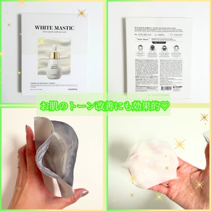 Abo on LIPS 「やっほーAboです🤍✨💛Mastina💛❤ホワイトマスティック..」(6枚目)