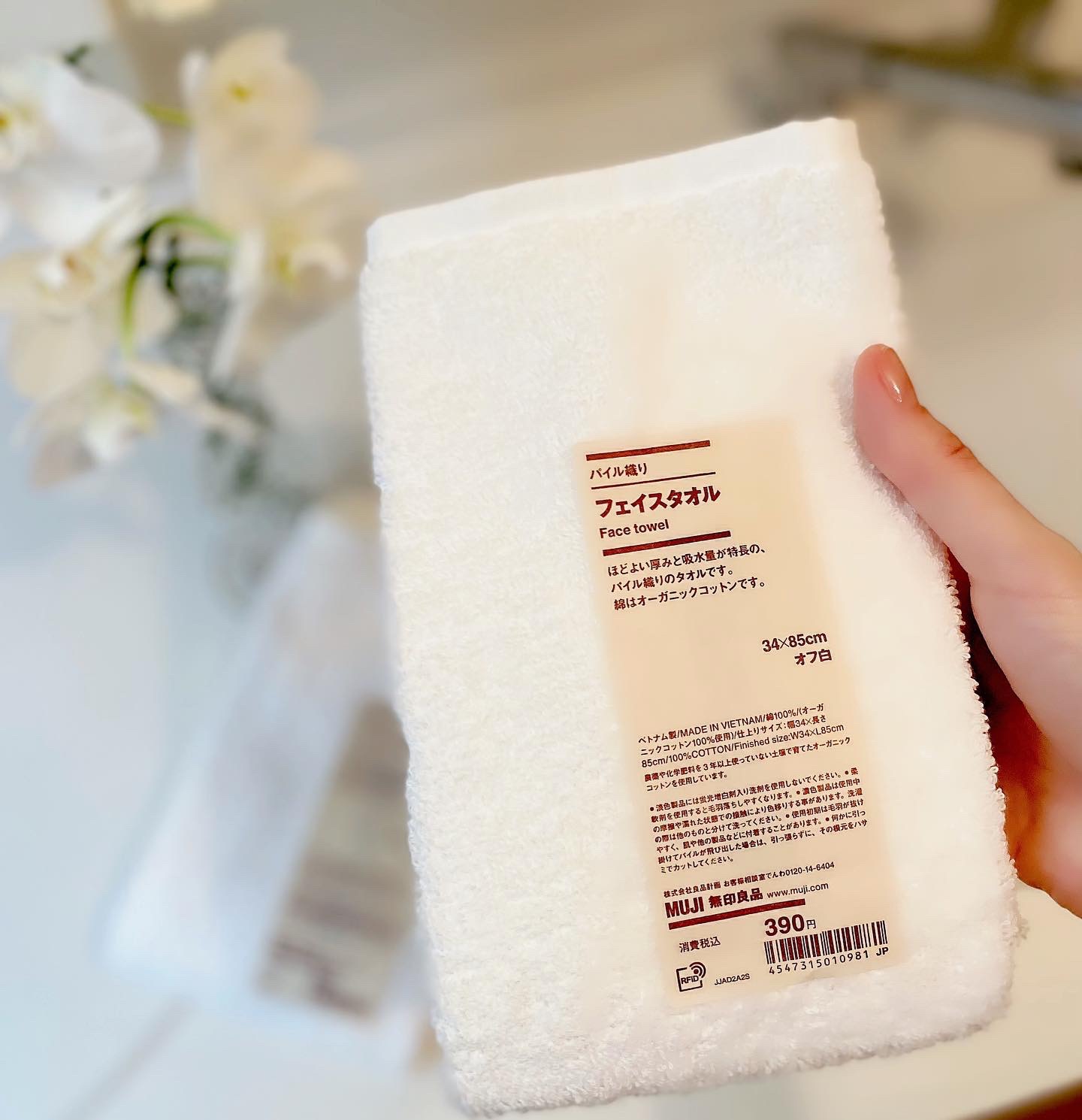 パイル織りフェイスタオル  /無印良品/その他を使ったクチコミ（2枚目）