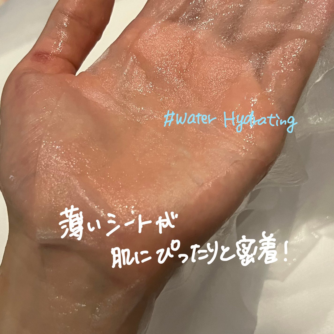 マデカラボマスク メラブライトニング/センテリアン24/シートマスク・パックを使ったクチコミ(6枚目)