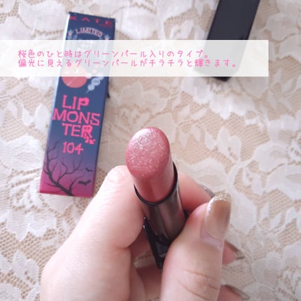 ケイト リップモンスター 104 桜色のひと時(限定色) / KATE ケイト リップモンスター 104 桜色のひと時(限定色) / KATE