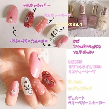 ハロウィンネイル🎃👻💅

秋色カラーを使ってこれからの時期にぴったりなハロウィンネイルをしてみました！😊

割と気に入ってる（自画自賛）
特におばけちゃん👻（笑）

右と左で若干違うデザインと、色の違う