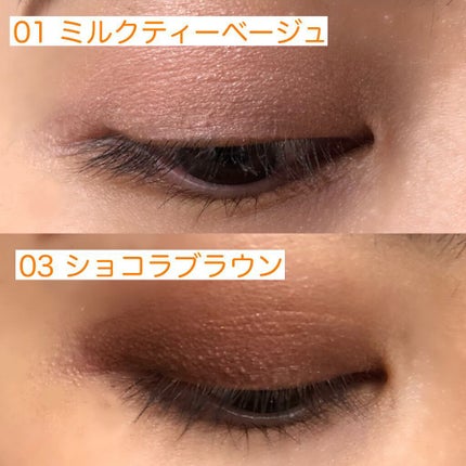 ジョイココ エアリーアイシャドウ/Joy.coco(ジョイココ)/単色アイシャドウを使ったクチコミ(5枚目)