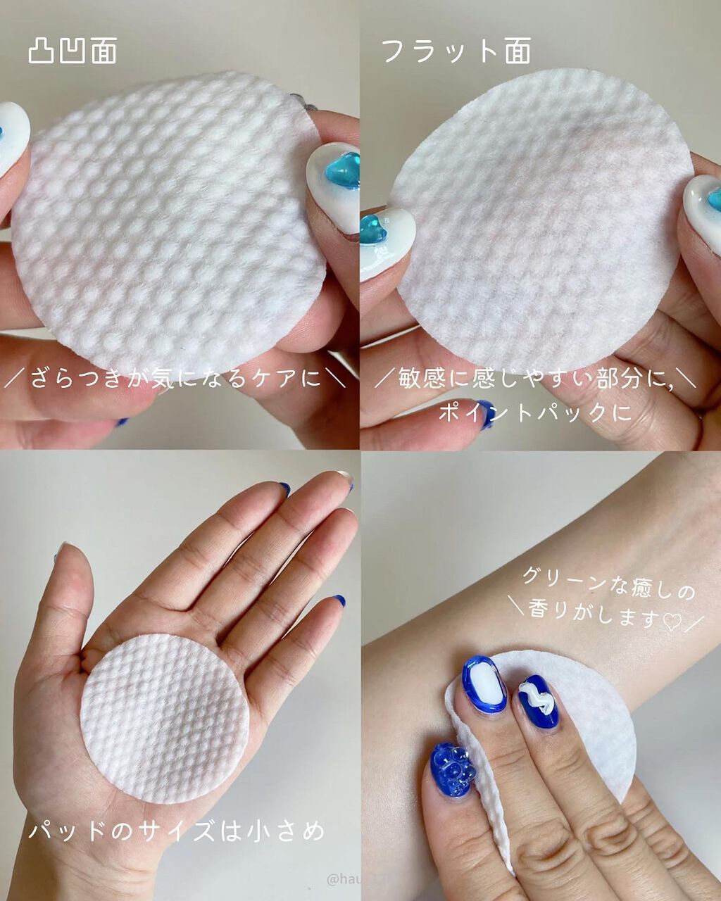 ヘルプミー! ダクトパッド/One-day's you/トナーパッドを使ったクチコミ(6枚目)