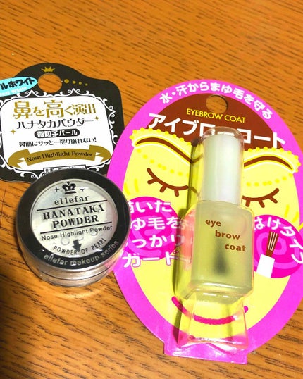 エバビレーナ アイブローコート/DAISO/アイブロウコートを使ったクチコミ(1枚目)