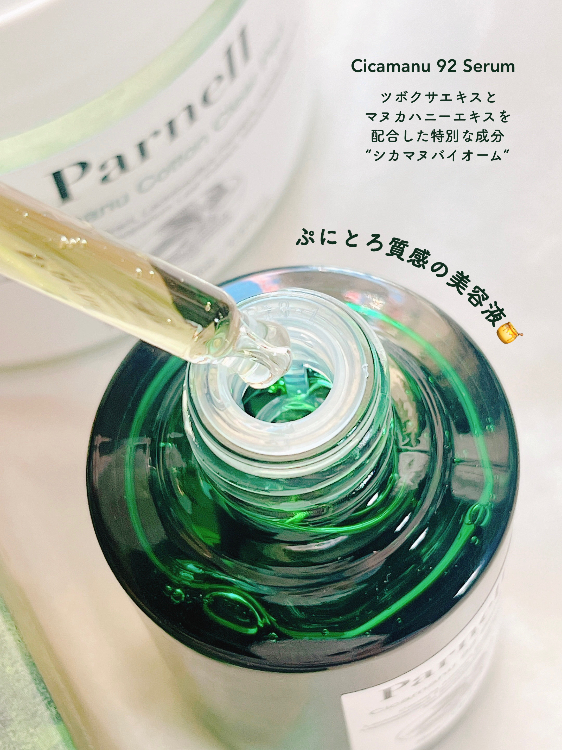 シカマヌ　コットンクリアパッド/parnell/トナーパッドを使ったクチコミ（2枚目）