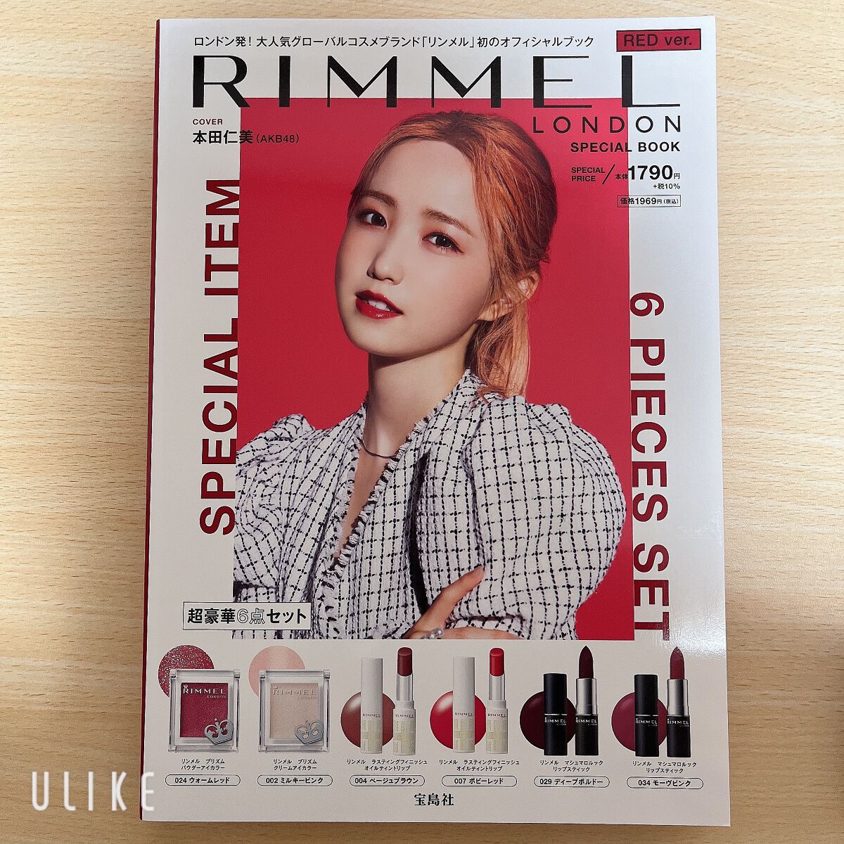 プリズム パウダーアイカラー/リンメル ロンドン/単色アイシャドウを使ったクチコミ（2枚目）