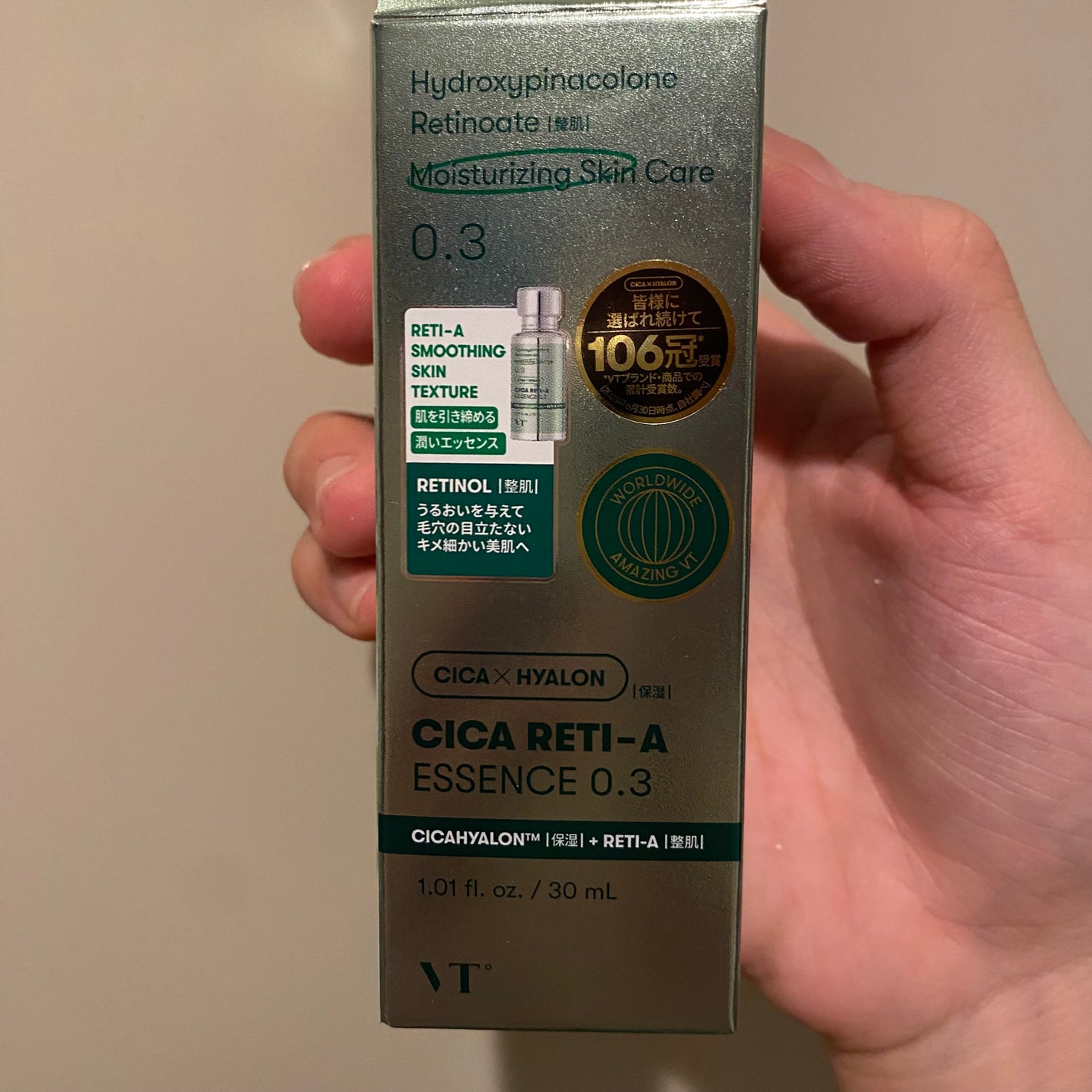 シカレチA エッセンス0.3/VT/美容液を使ったクチコミ(5枚目)