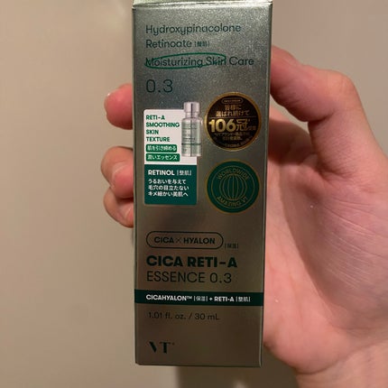 シカレチA エッセンス0.3/VT/美容液を使ったクチコミ(5枚目)
