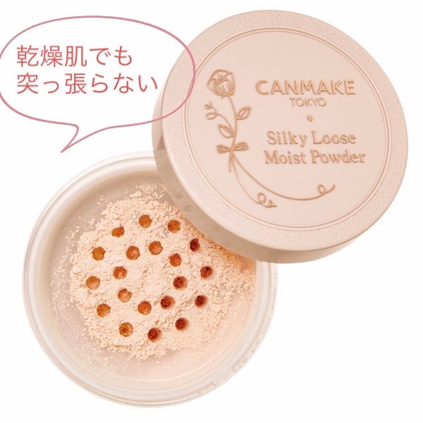 シルキールースモイストパウダー/キャンメイク/ルースパウダーを使ったクチコミ(1枚目)
