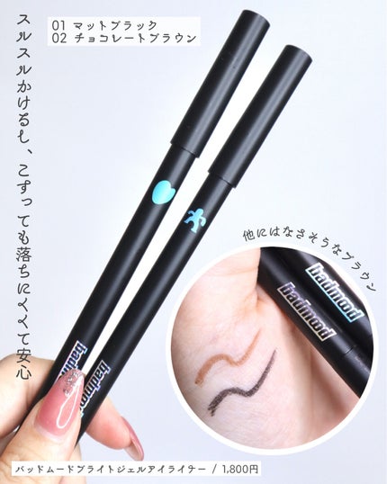 ゆう on LIPS 「【セカオワFukaseさんプロデュースコスメ】SEKAI..」(7枚目)