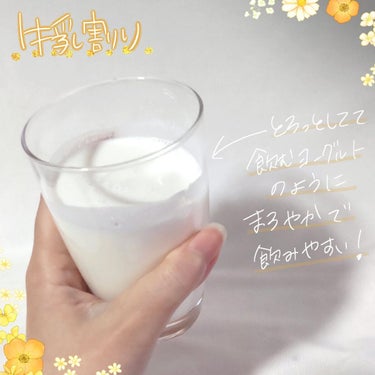 ☆marika on LIPS 「⁡⁡＼すっきり爽やかで飲みやすい／レモン果汁を発酵させて⁡作っ..」（5枚目）
