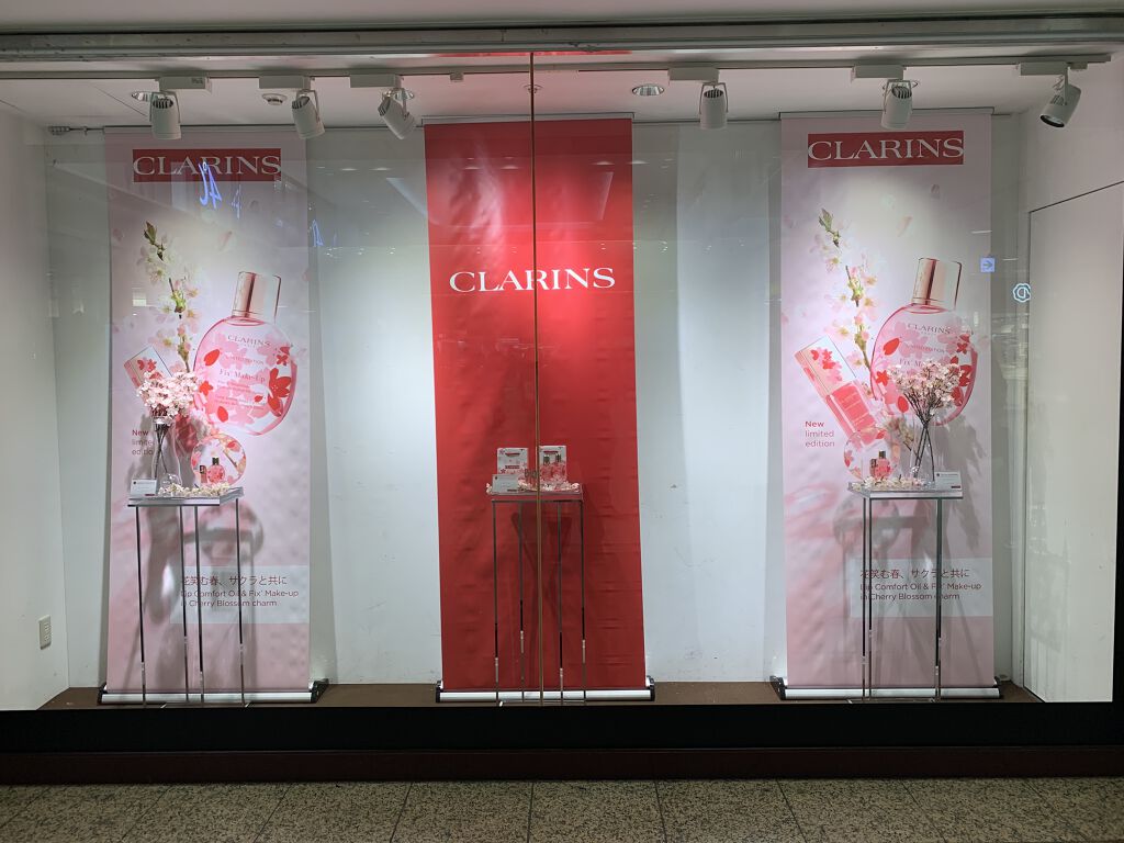 UVプラス 5P モイスチャライジング マルチ デイ スクリーン ローズ(50ml／限定)/CLARINS/日焼け止めミルクを使ったクチコミ（2枚目）