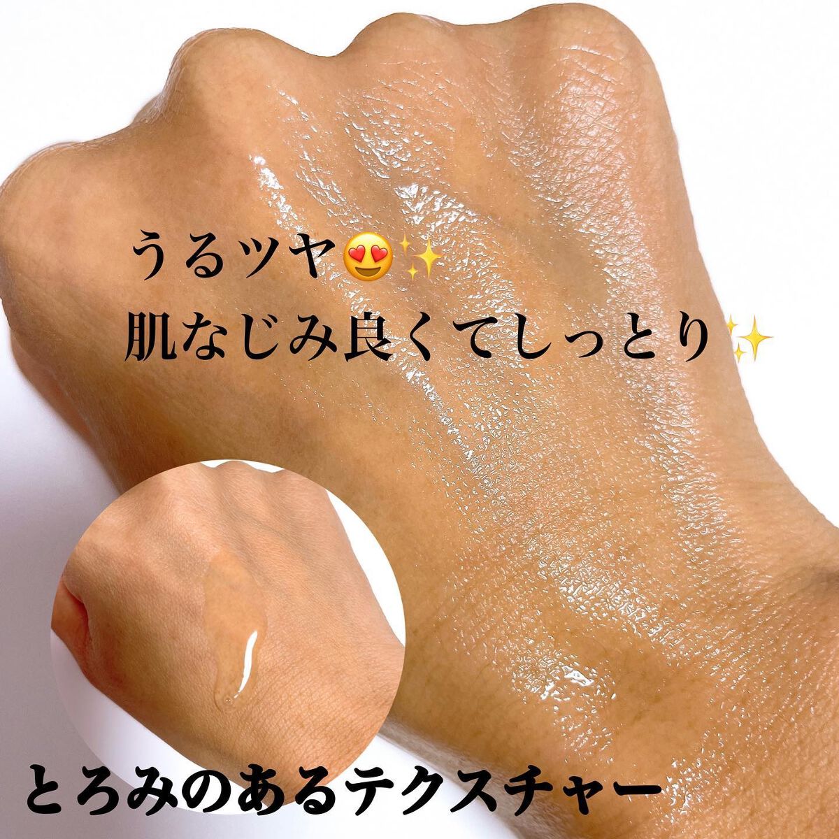 3番 うるツヤ発酵トナー/numbuzin/化粧水を使ったクチコミ（2枚目）