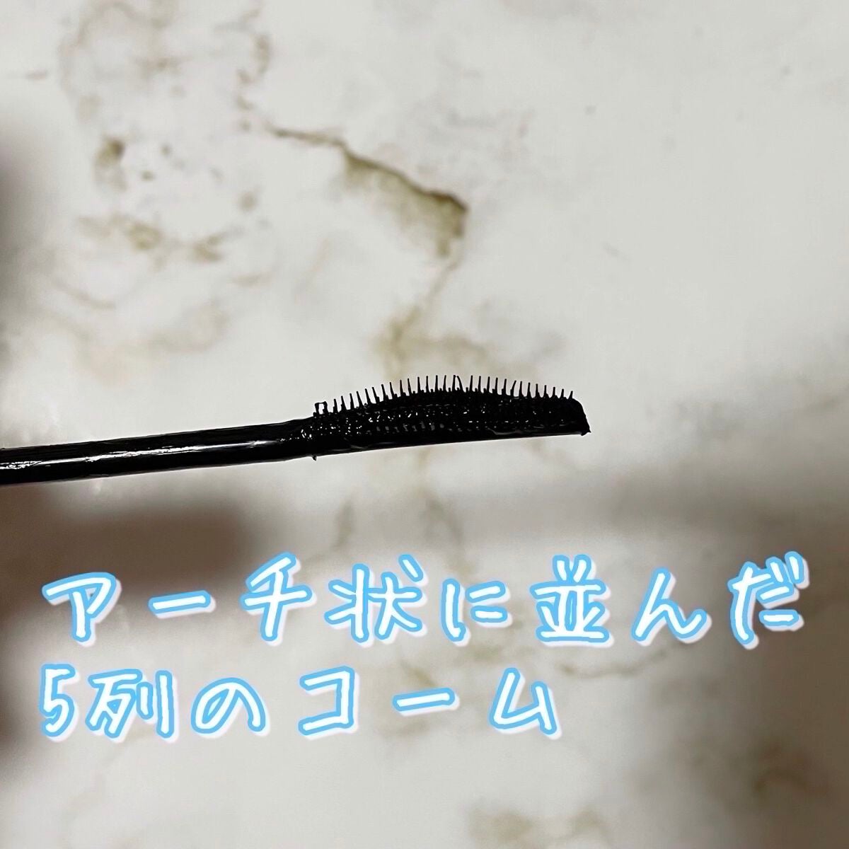 スカイハイ/MAYBELLINE NEW YORK/マスカラを使ったクチコミ(3枚目)