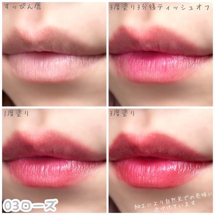UR GLAM TINT LIP GLOSS/U R GLAM/リップグロスを使ったクチコミ(6枚目)