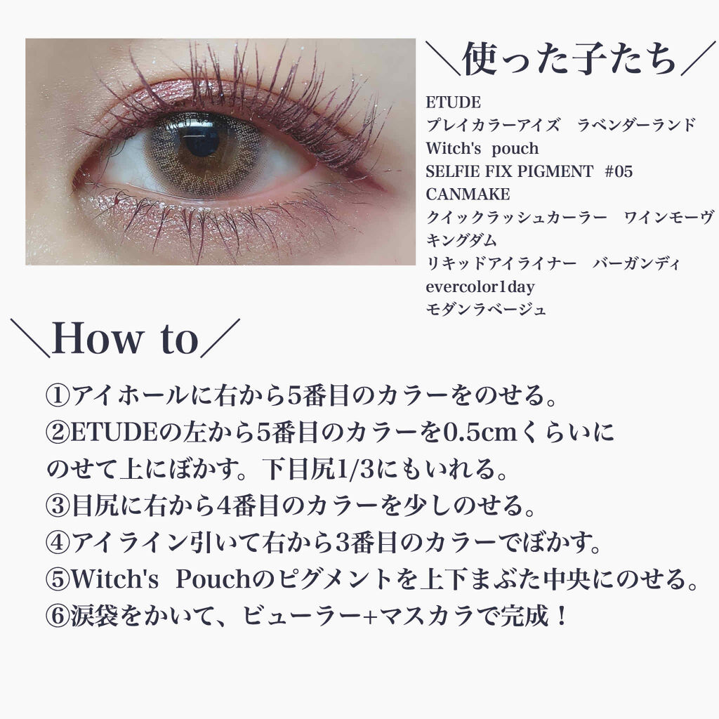 クイックラッシュカーラー/キャンメイク/マスカラ下地を使ったクチコミ（2枚目）