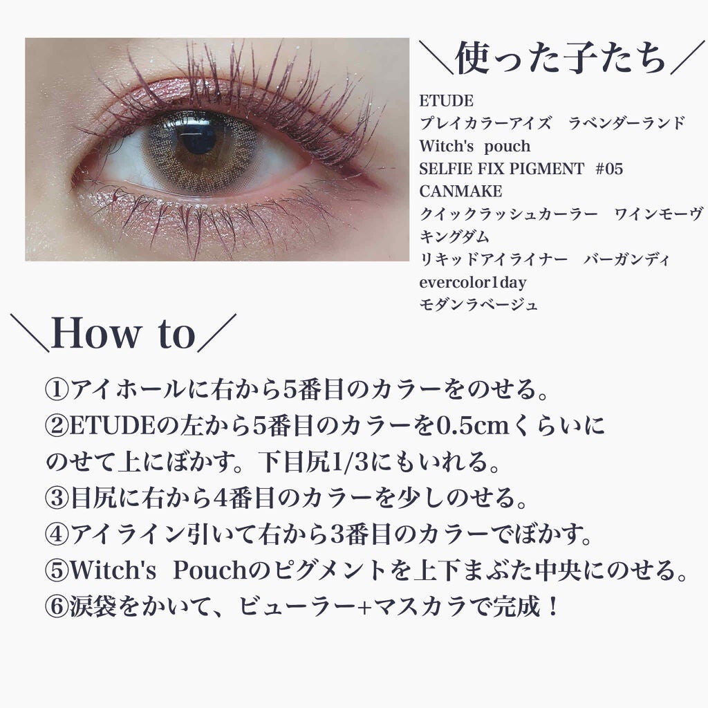 クイックラッシュカーラー/キャンメイク/マスカラ下地を使ったクチコミ(2枚目)