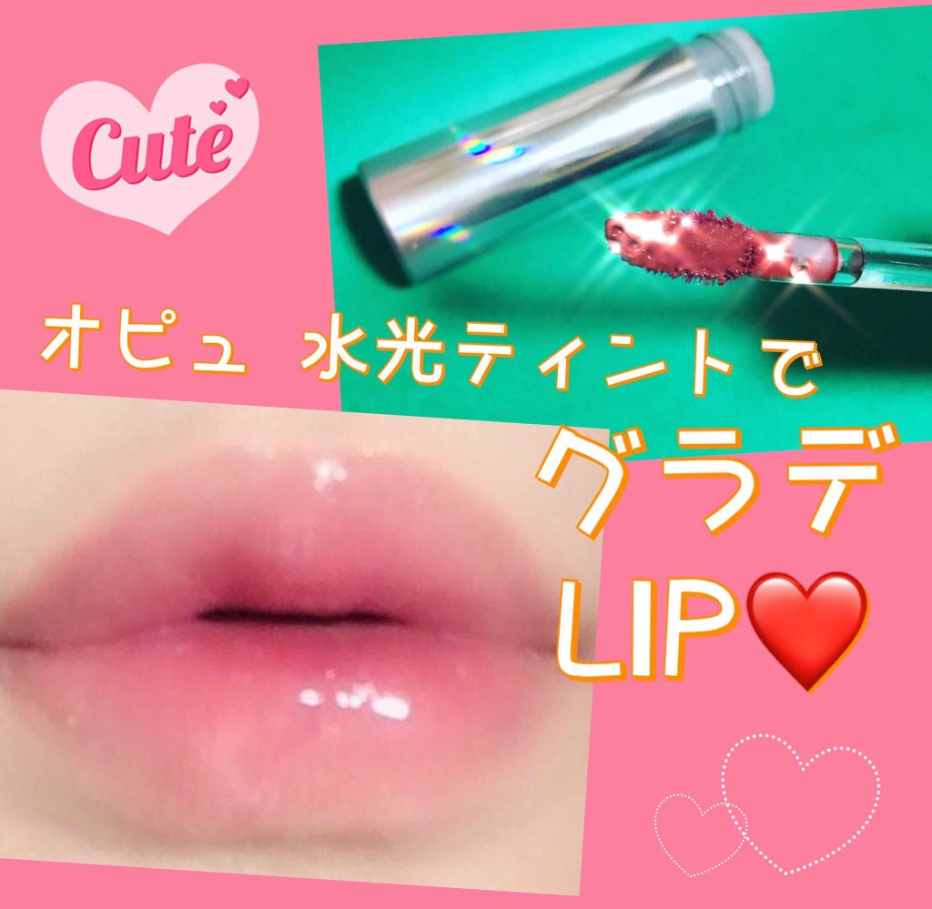 ハニーポンプ リップエッセンス/MAJOLICA MAJORCA/リップ美容液を使ったクチコミ（1枚目）