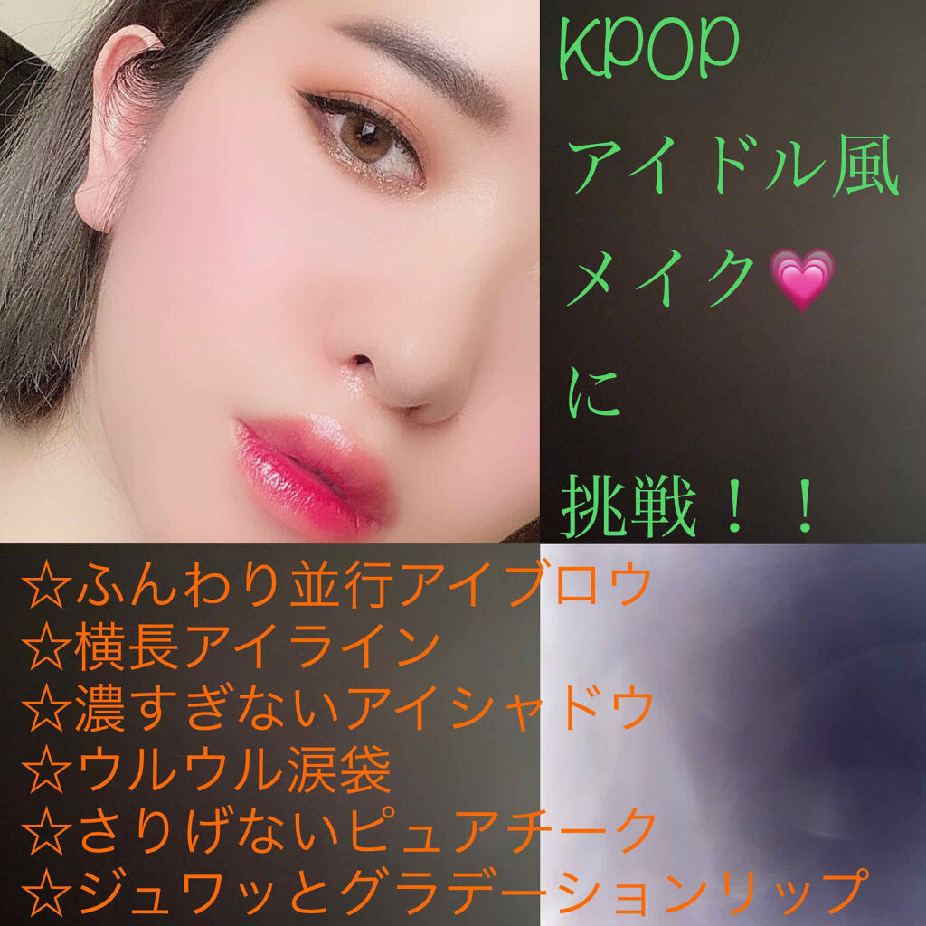 パーフェクトマルチアイズ/キャンメイク/アイシャドウパレットを使ったクチコミ（1枚目）