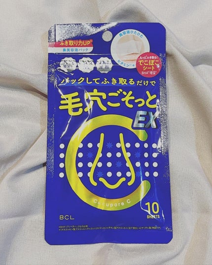 BHクリアノーズパック EX/CucuporeC/シートマスク・パックを使ったクチコミ(1枚目)