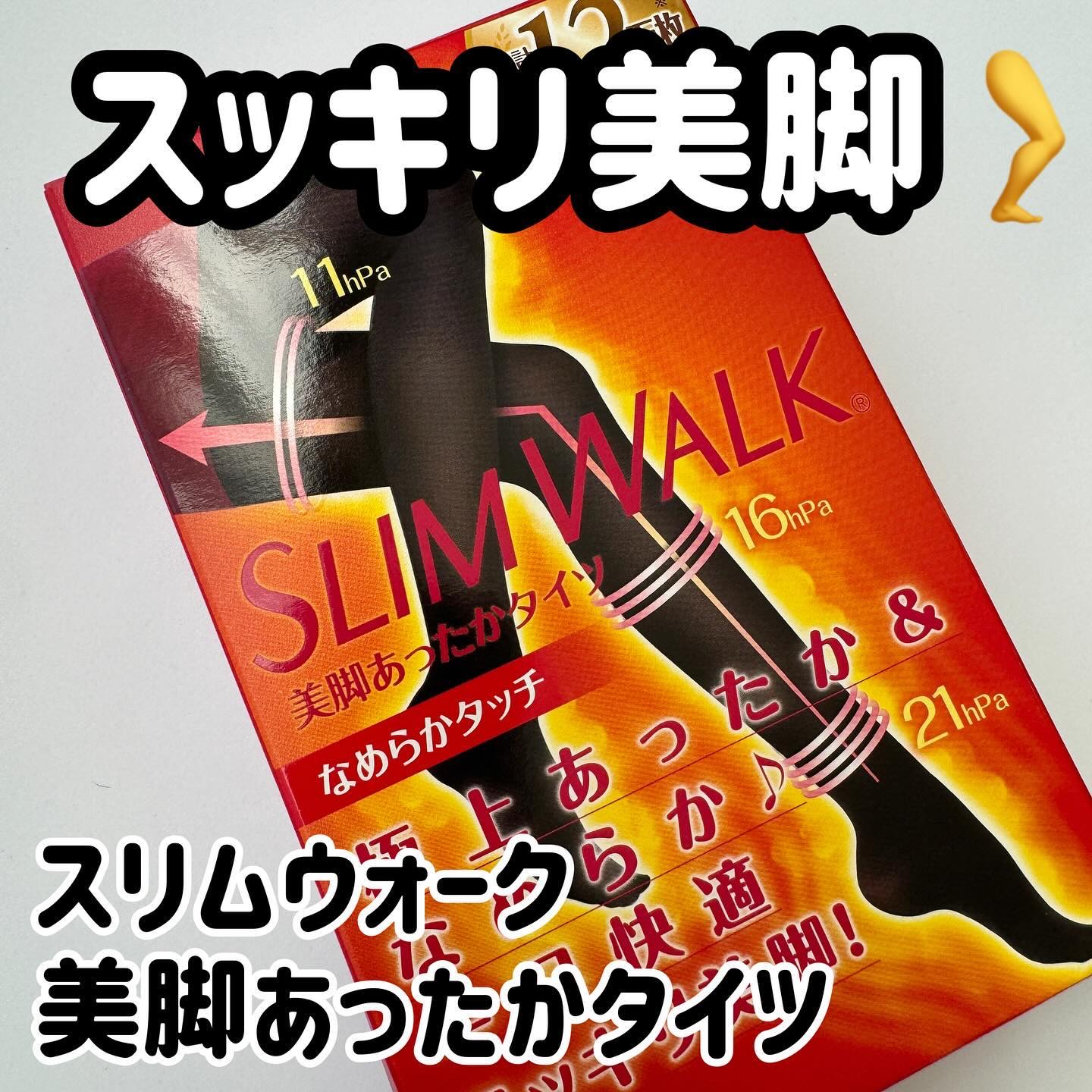 スリムウォーク 美脚あったかタイツ なめらかタッチ/SLIMWALK/着圧ソックス・レギンスを使ったクチコミ（1枚目）