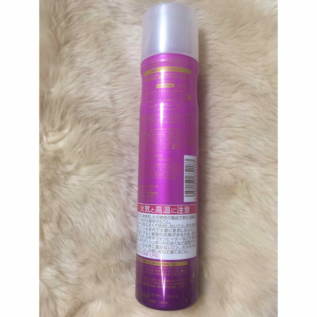 トリエ フィックス スプレー 10/LebeL/ヘアスプレーを使ったクチコミ（2枚目）