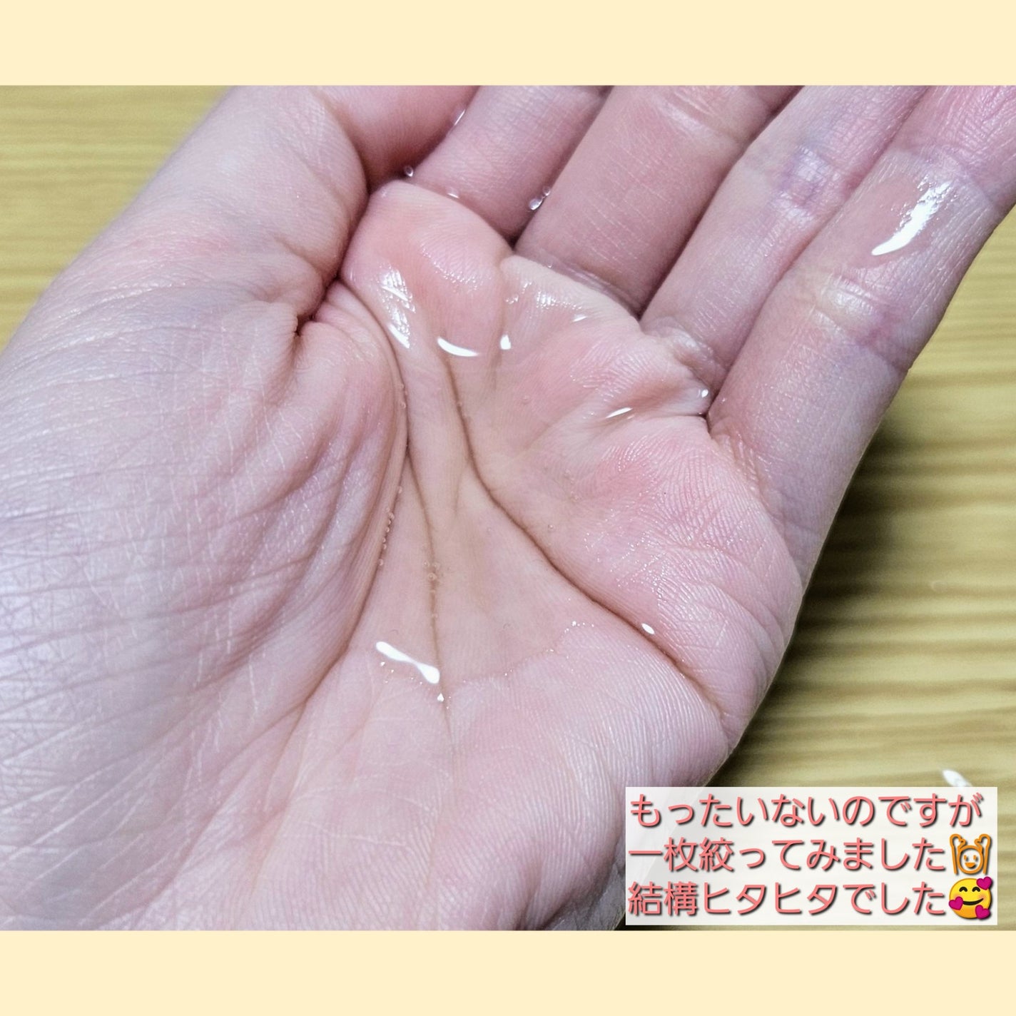 どんぐり ポア ペプチド パッド/SKINFOOD/トナーパッドを使ったクチコミ(4枚目)