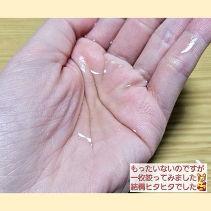 どんぐり ポア ペプチド パッド/SKINFOOD/トナーパッドを使ったクチコミ(4枚目)