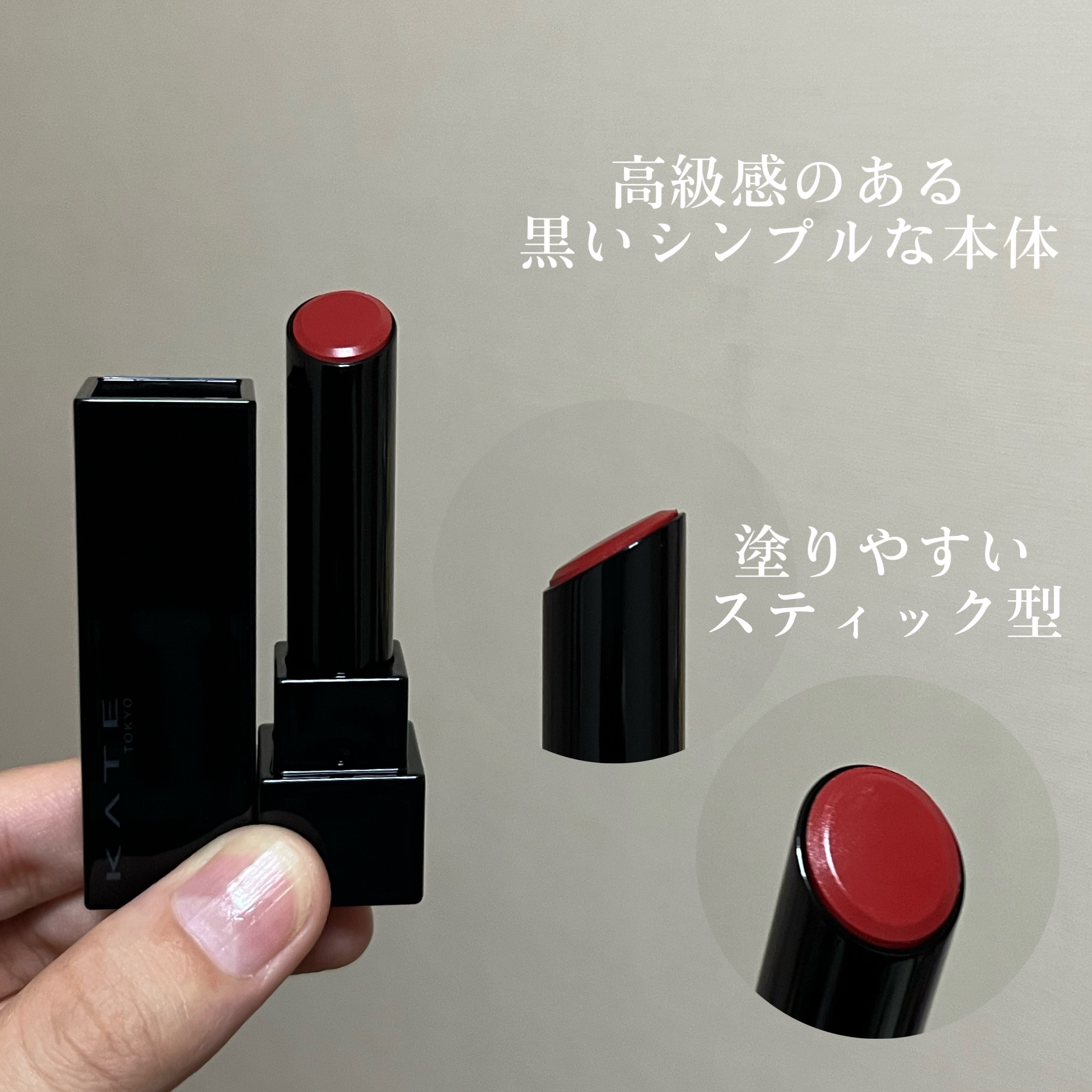 ケイト リップモンスター 09 水晶玉のマダム (web限定色)/KATE/口紅を使ったクチコミ（3枚目）