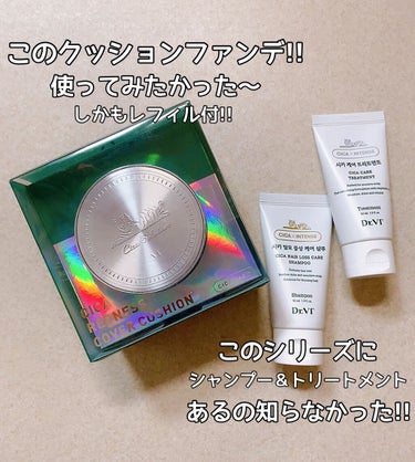 Super Tempting Eye Palette/VT/アイシャドウパレットを使ったクチコミ（3枚目）