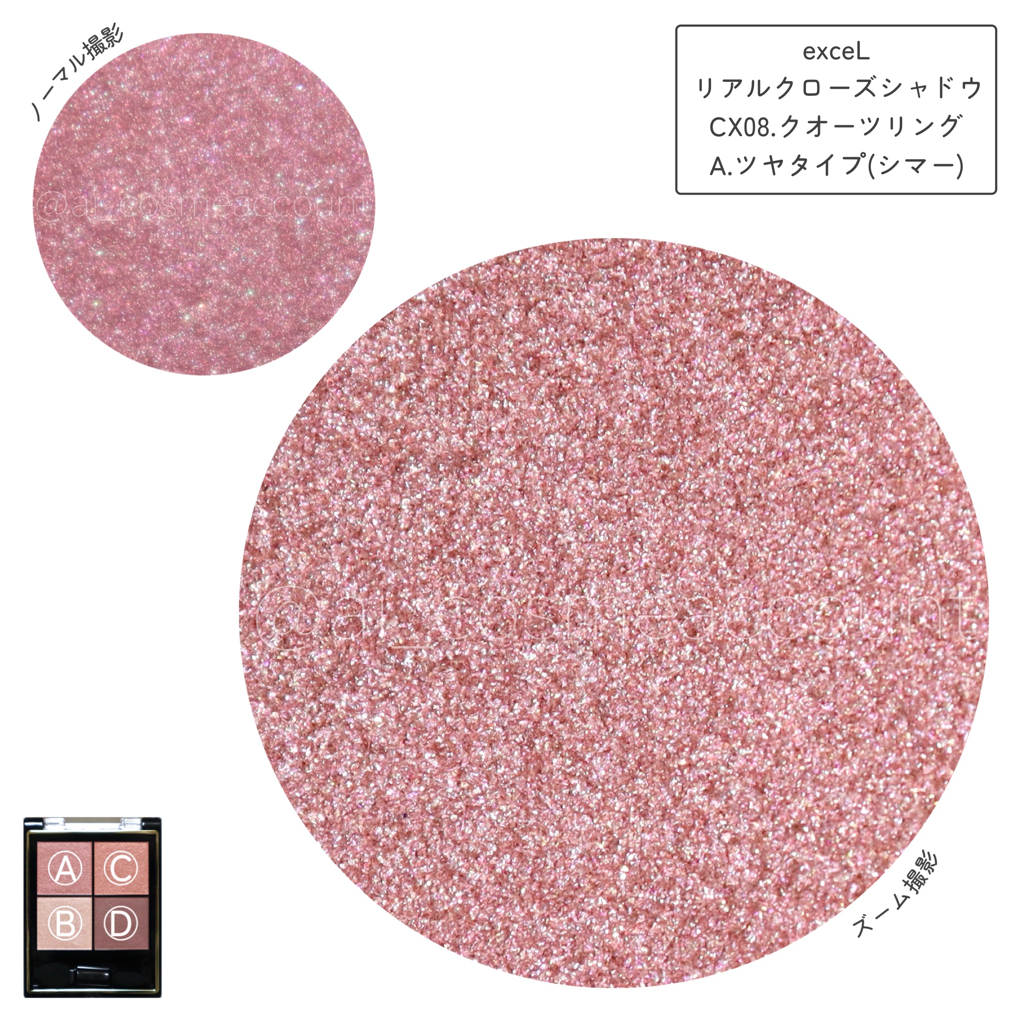 リアルクローズシャドウ/excel/アイシャドウパレットを使ったクチコミ（3枚目）