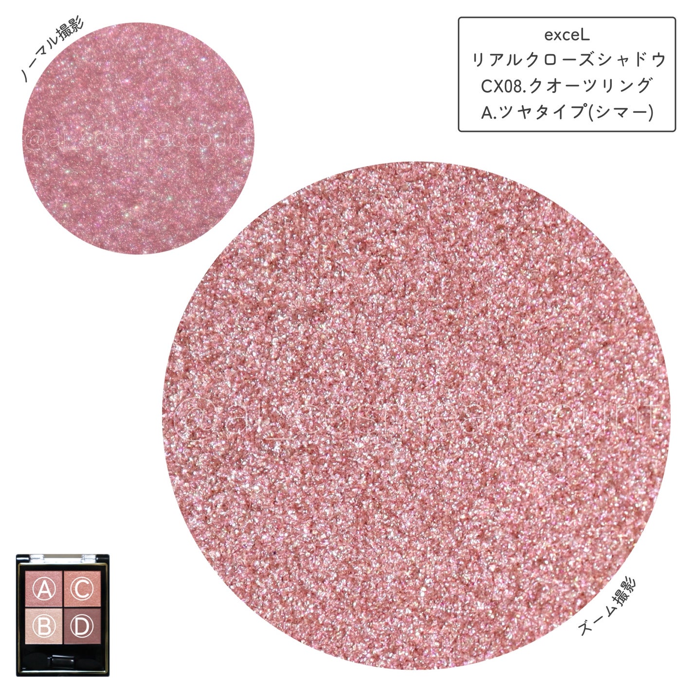 リアルクローズシャドウ/excel/アイシャドウパレットを使ったクチコミ(3枚目)