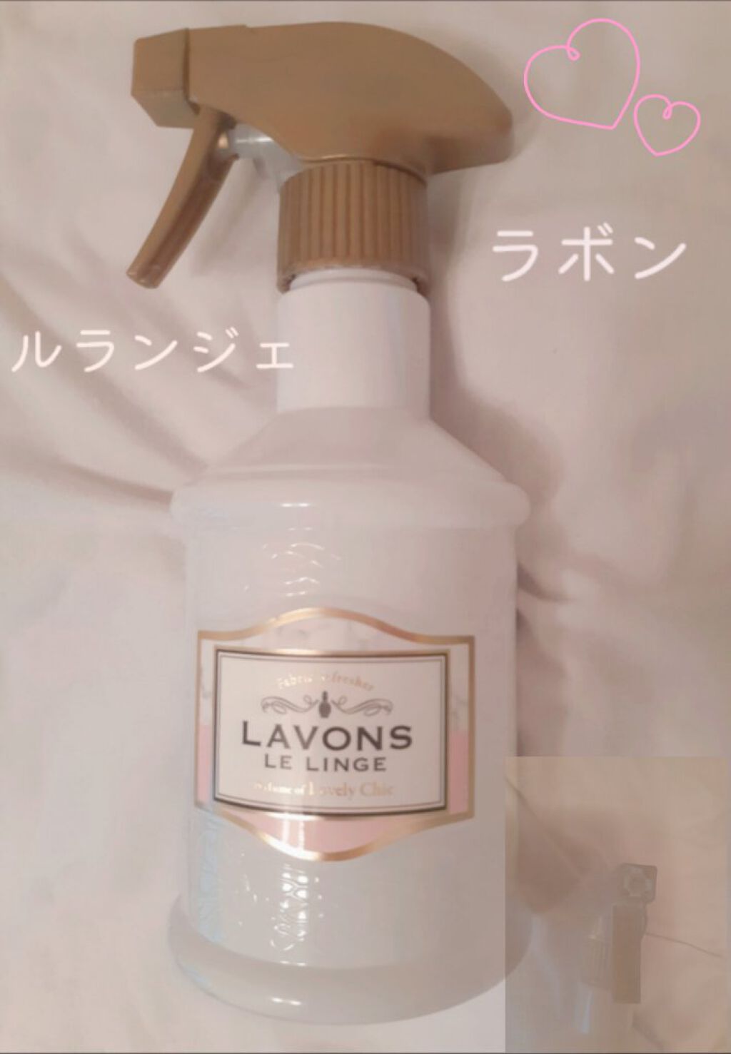 ファブリックミスト/ラボン/ファブリックミストを使ったクチコミ（1枚目）