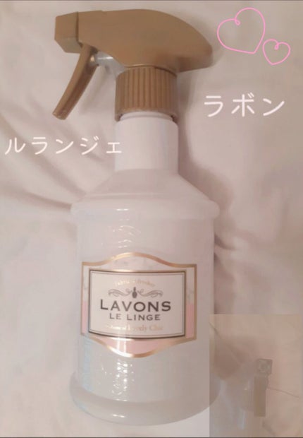 ファブリックミスト/ラボン/ファブリックミストを使ったクチコミ(1枚目)