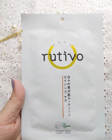 rutivo  ルチボチャクガムエイジングケアマスクのクチコミ「rutivo
ルチボチャクガムエイジングケアマスク
1枚入り

シートマスクに程よい厚みがあり.....」（2枚目）