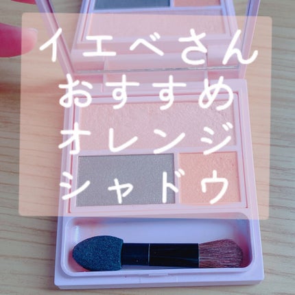 フーミー アイシャドウパレット O.B/WHOMEE/アイシャドウパレットの画像