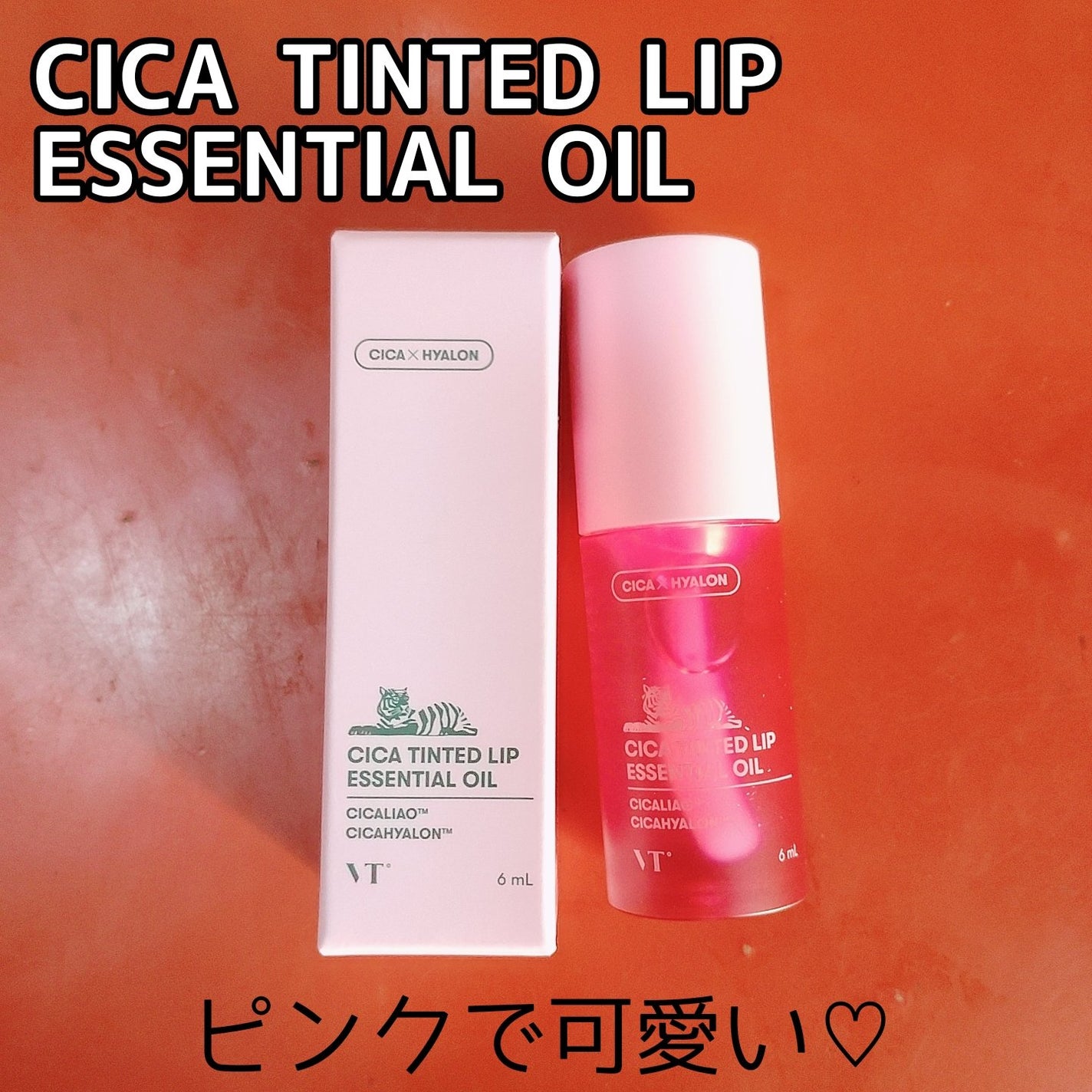 シカ ティンテッド リップ エッセンシャル オイル/VT/リップオイルを使ったクチコミ(1枚目)