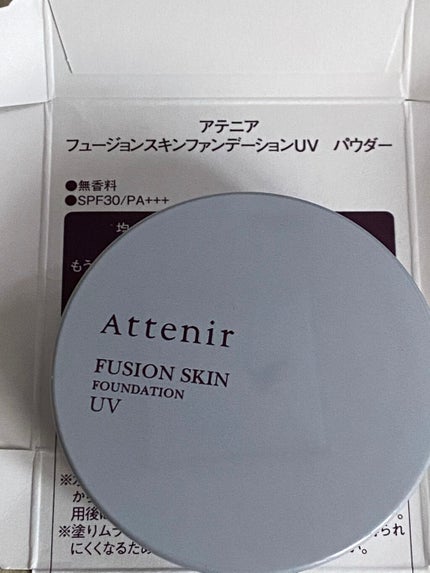 UVカット50/HABA/日焼け止めジェルを使ったクチコミ(1枚目)